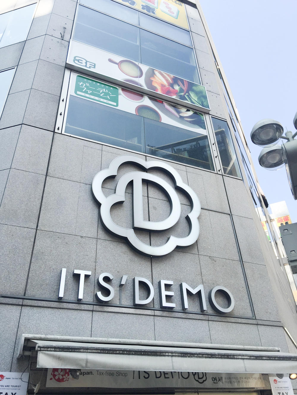 its-demo-store-tokyo-shibuya