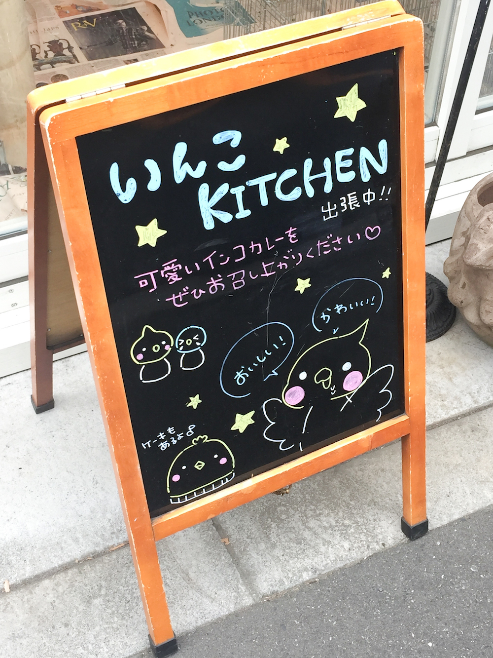 suesse-restaurants-tokyo-kotori