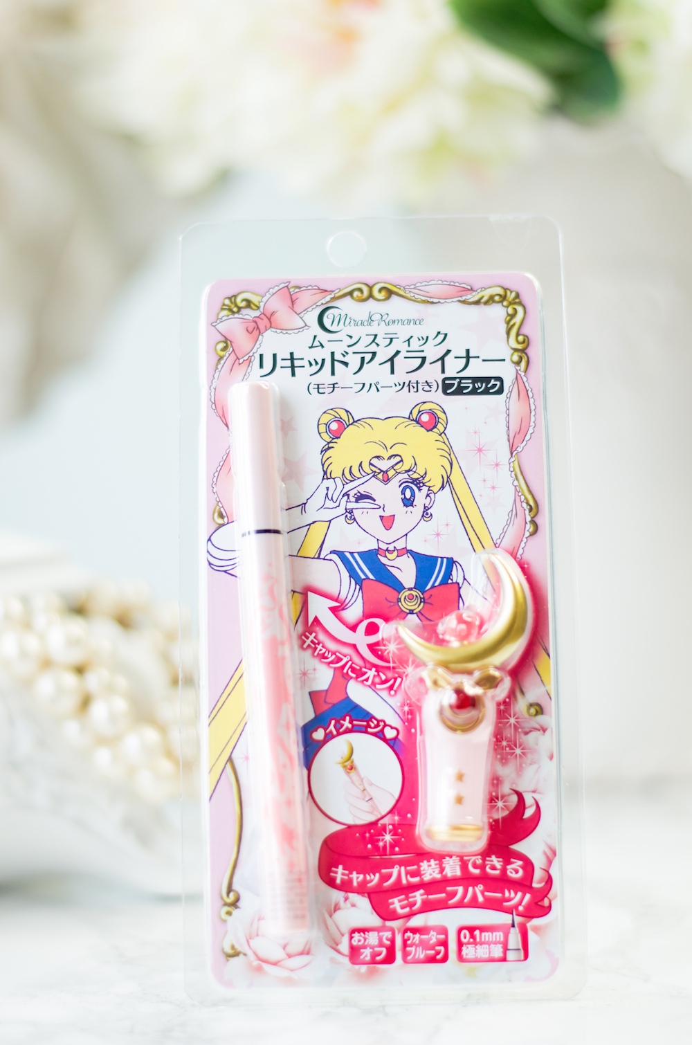 Sailor Moon Eyeliner